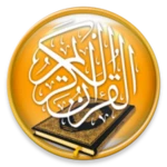 golden quran - without net android application logo